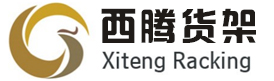 Ningbo Xiteng Racking Manufacturing Co.,Ltd.